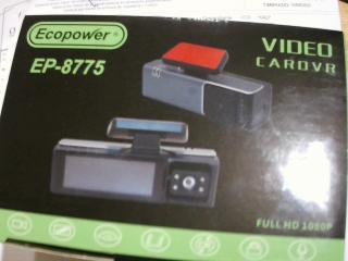 CAMARA PARA AUTO EP-8775 ECOPOWER 