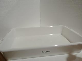 BANDEJA MULTIUSO 26LTS REF 6061 ROCH PLAST